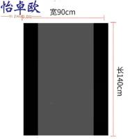 怡卓欧平口垃圾袋90cm*140cm只