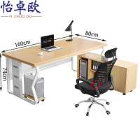 怡卓欧办公桌1.6m+侧柜套