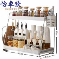 怡卓欧 收纳架 大号 个
