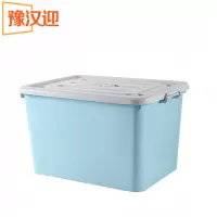 豫汉迎收纳箱440*300*265mm个