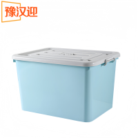 豫汉迎收纳箱440*300*265mm个