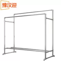 豫汉迎落地晾衣架