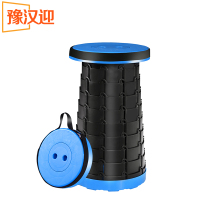 豫汉迎伸缩凳25*25*45cm个