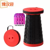 豫汉迎户外折叠凳26*26*45cm个