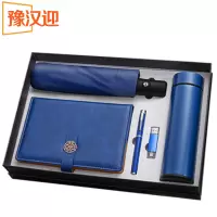 豫汉迎保温杯礼盒套装/五件套