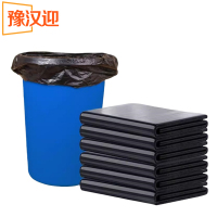 豫汉迎加厚垃圾袋90*100cm50个/捆