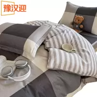 豫汉迎纯棉三件套/套