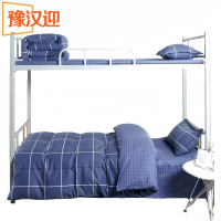 豫汉迎宿舍三件套