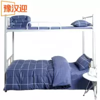 豫汉迎宿舍三件套