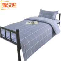 豫汉迎三件套1.2米