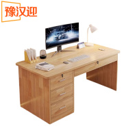 豫汉迎办公桌多功能