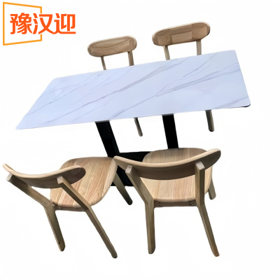 豫汉迎餐桌一桌四椅组合