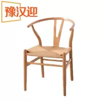 豫汉迎木质办公椅