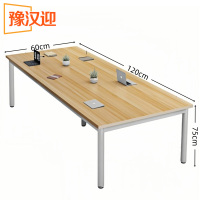 豫汉迎简易会议桌