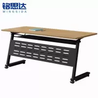 铭思达折叠会议桌培训桌180*60cm张