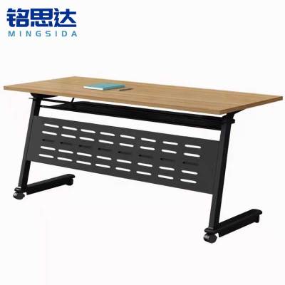 铭思达折叠会议桌培训桌180*60cm张