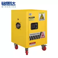 铭思达充电防爆柜4加仑台