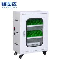 铭思达手机充电柜30位台