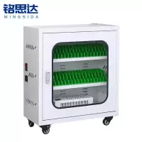 铭思达手机充电柜40位台