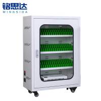 铭思达手机充电柜50位台