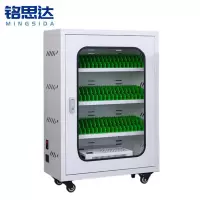 铭思达手机充电柜60位台