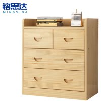 铭思达储物柜3层4抽个