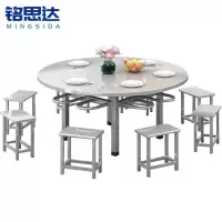 铭思达不锈钢餐桌1.15米8凳套