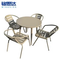 铭思达户外桌椅一桌四椅90cm套