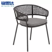 铭思达户外椅56*62*75cm把