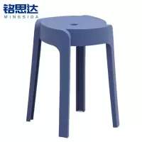 铭思达凳子塑料凳个
