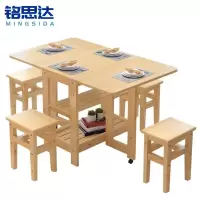 铭思达折叠餐桌一桌四椅套