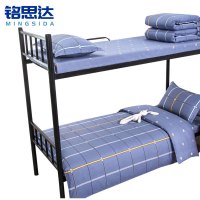 铭思达 三件套全棉 套