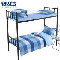 铭思达三件套 全棉套