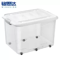 铭思达收纳箱