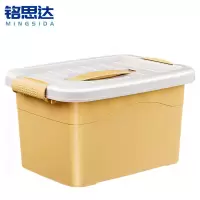 铭思达收纳箱