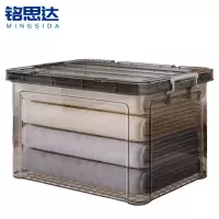 铭思达收纳箱