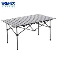 铭思达户外桌95cm张