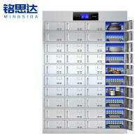 铭思达消毒餐盘柜40门台