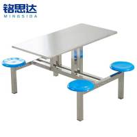 铭思达不锈钢食堂餐桌四人位套