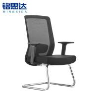 铭思达办公椅弓形把