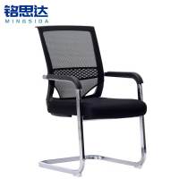 铭思达会议椅弓形把