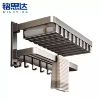 铭思达毛巾架网篮款40cm个