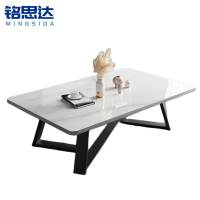 铭思达茶几岩板1.2米台