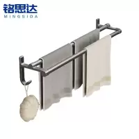 铭思达毛巾架