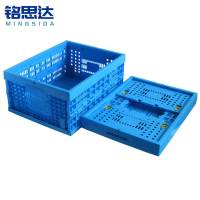 铭思达折叠周转箱53*41*24cm个