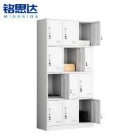铭思达更衣柜十二门台