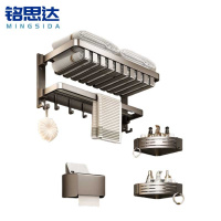 铭思达浴室置物架浴巾架四件套套