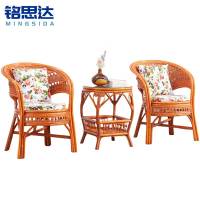 铭思达藤椅一桌两椅套