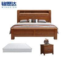 铭思达实木床