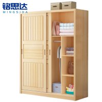 铭思达木质衣柜2米台